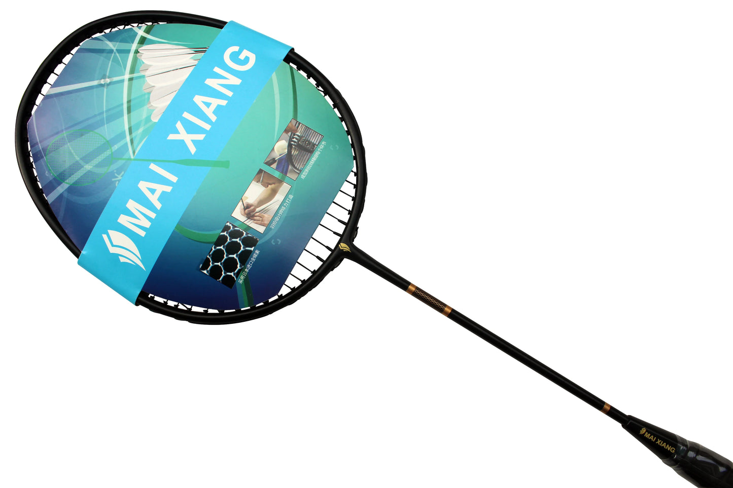 2pcs  MAI XIANG Composite Carbon badminton rackets novice training badminton racquet