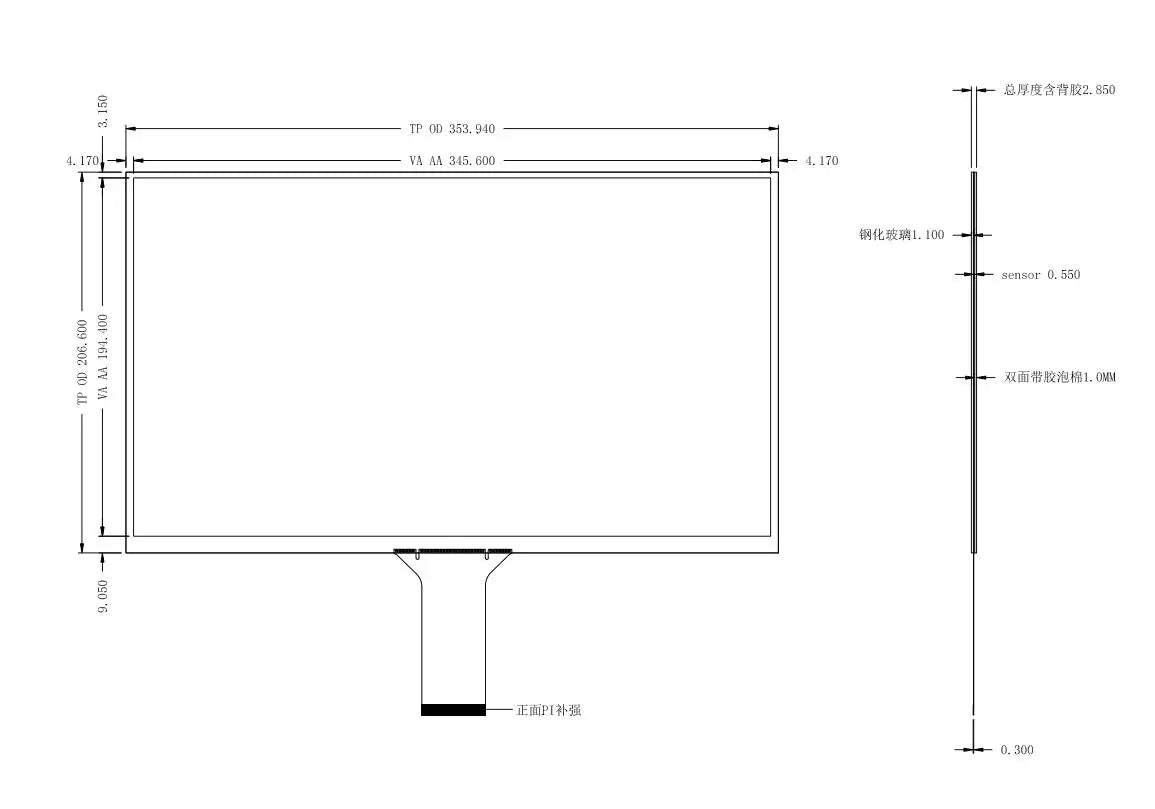 10.1/11.6/12.5/13.3/14/15.6/16 Inch USB Capacitive Touch Screen Sensor Digitizer Glass10Fingers Raspberry Pi Windows Hand Writer