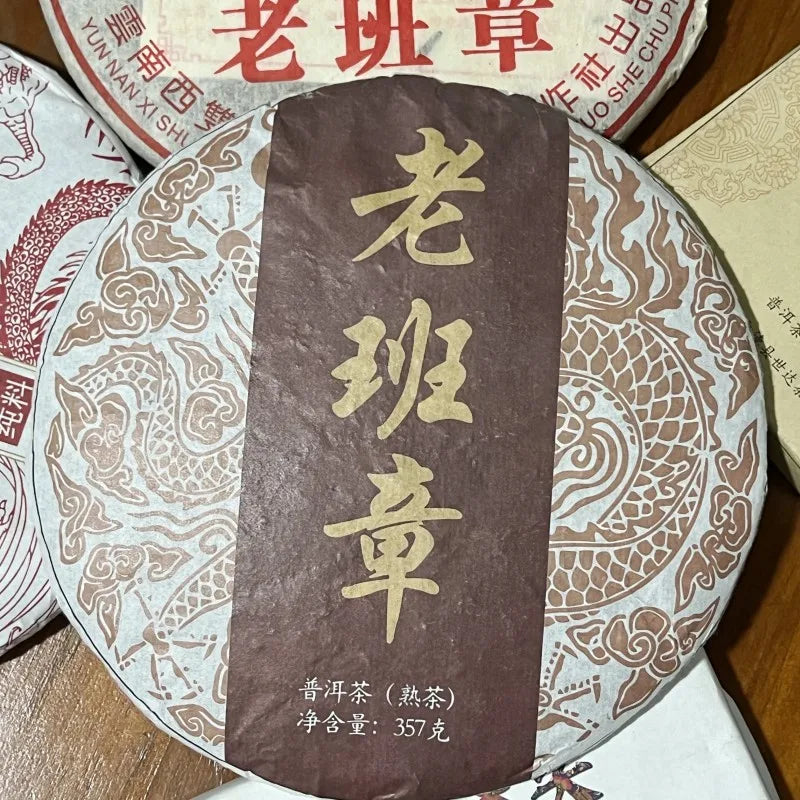 Chinese Yunnan Puer Tea Ripe Puer Tea Cooked Tea Tea Set Paper Bags Ripe Puer Tea Green Recyclable Paper Packing Bag Droshipping