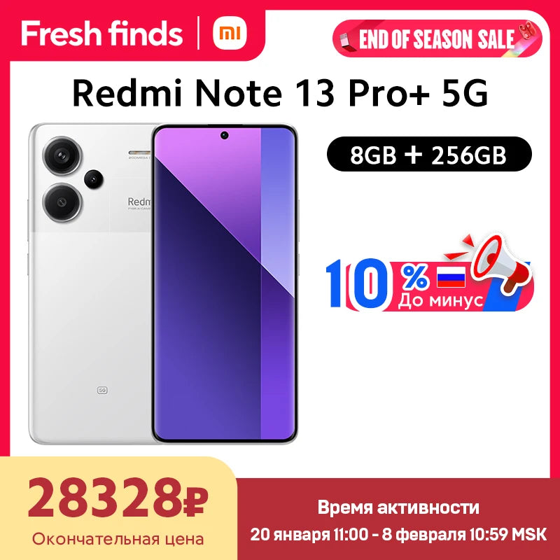 [Global Version] Xiaomi Redmi Note 13 Pro Plus 5G Smartphone 200MP OIS Camera 6.67" curved MOLED display 120W HyperCharge 120Hz