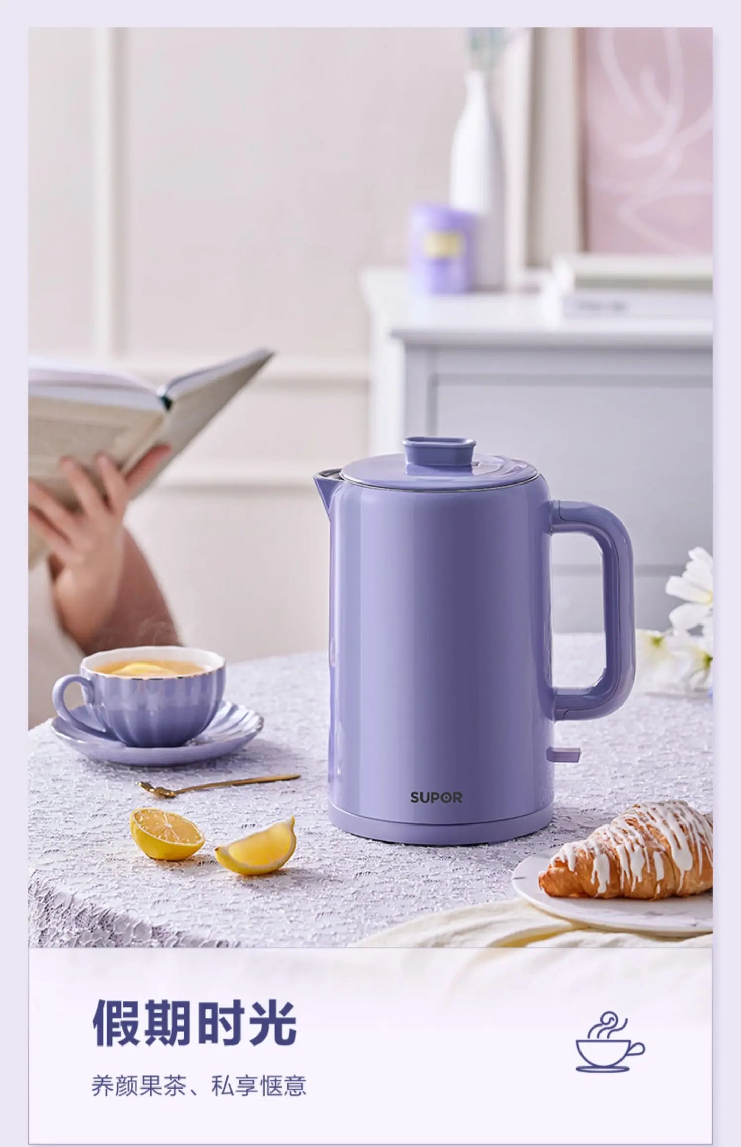 Purple Electric Kettle Boiling Water 304Stainless Steel Automatic Power Antidry Double anti-scald 1500w 1.5L