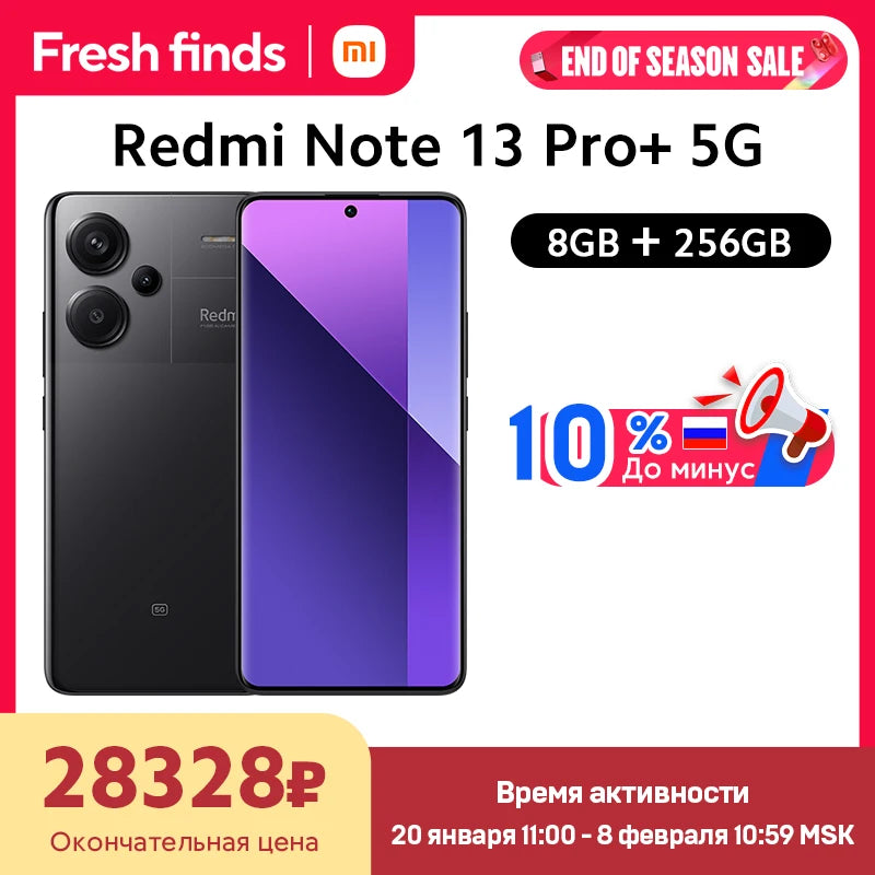 [Global Version] Xiaomi Redmi Note 13 Pro Plus 5G Smartphone 200MP OIS Camera 6.67" curved MOLED display 120W HyperCharge 120Hz