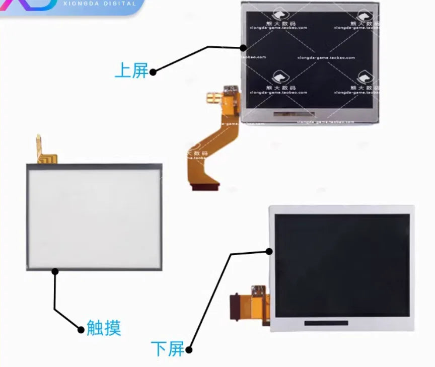 Top Upper & Bottom new LCD Screen For NDSL NDSLITE nds lite Display  Lower LCD Display Screen Replacement for Nintend