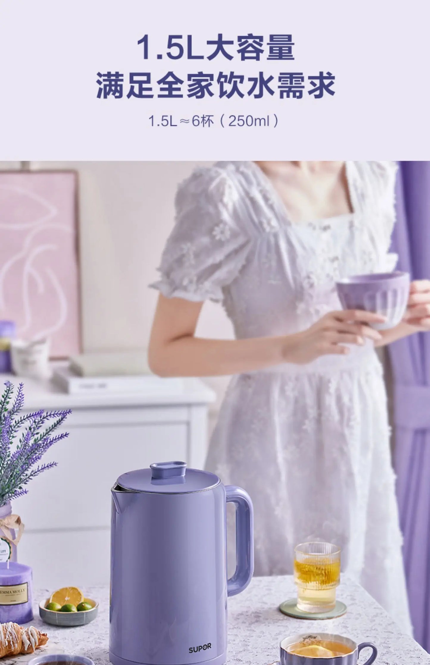 Purple Electric Kettle Boiling Water 304Stainless Steel Automatic Power Antidry Double anti-scald 1500w 1.5L