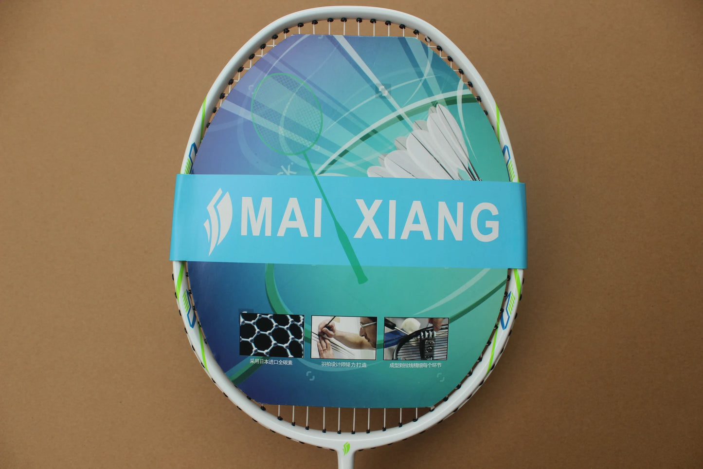 2pcs  MAI XIANG Composite Carbon badminton rackets novice training badminton racquet