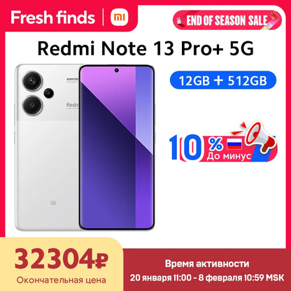 [Global Version] Xiaomi Redmi Note 13 Pro Plus 5G Smartphone 200MP OIS Camera 6.67" curved MOLED display 120W HyperCharge 120Hz