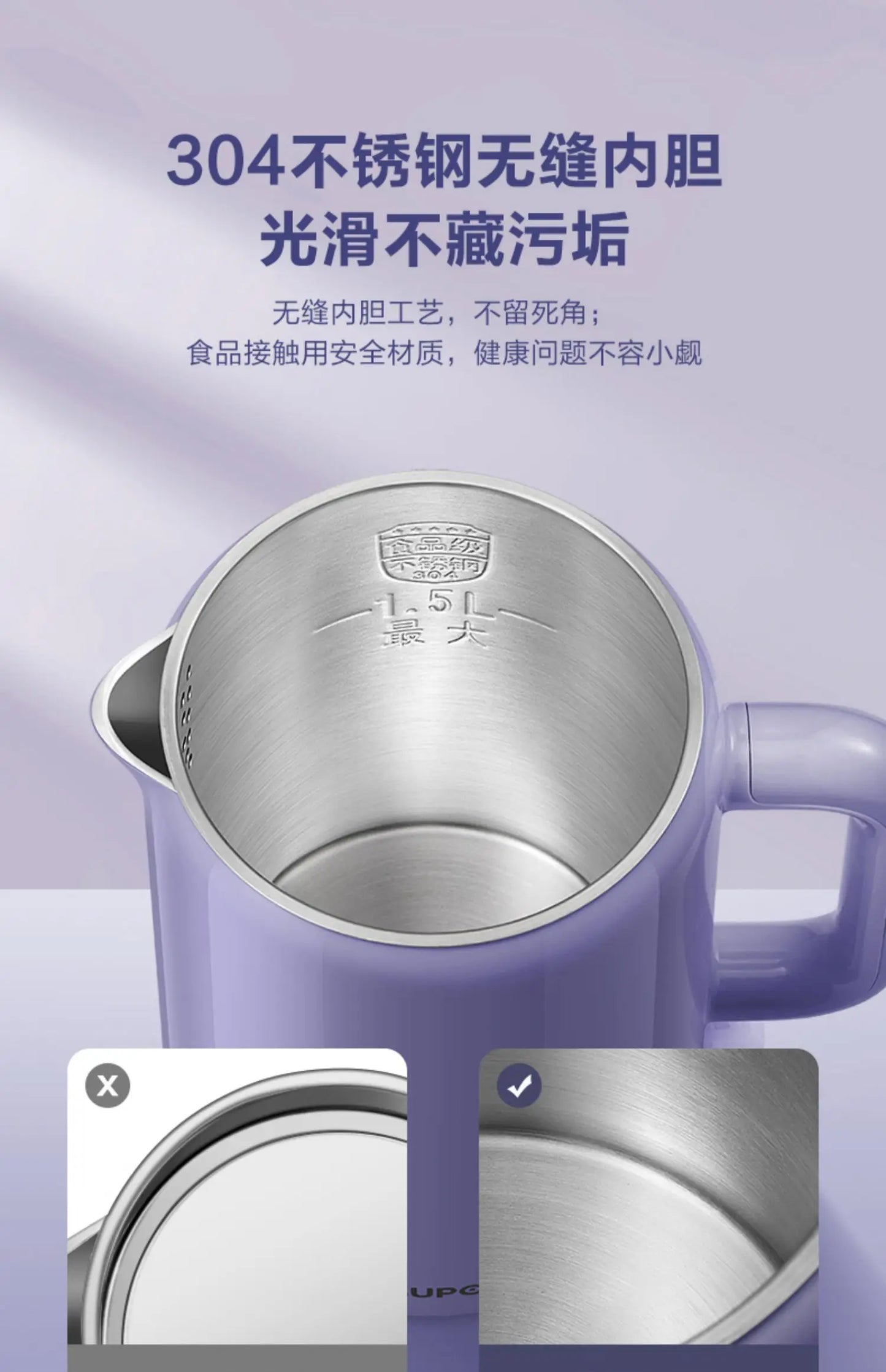 Purple Electric Kettle Boiling Water 304Stainless Steel Automatic Power Antidry Double anti-scald 1500w 1.5L