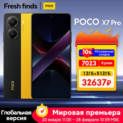 【World Premiere】POCO X7 Pro Global Version Smartphone Dimensity 8400-Ultra 6.67"1.5K Display 6000mAh battery 90W Charge 5G NFC