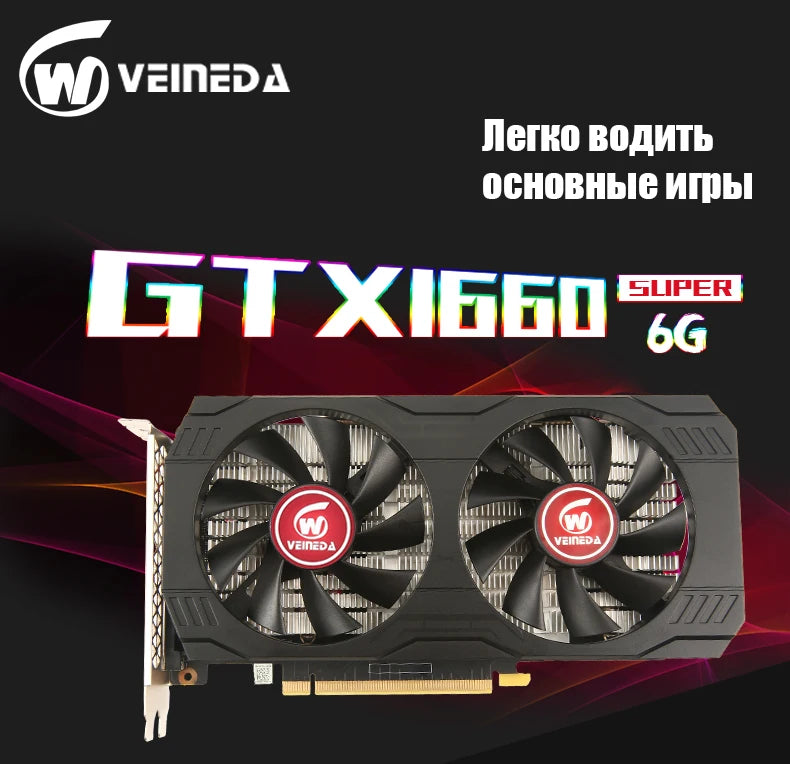 USED VEINEDA Graphics Cards gtx 1660 super 6GB 192Bit GDDR6 7000mhz GPU PC Video Card for nVIDIA Geforce Series games