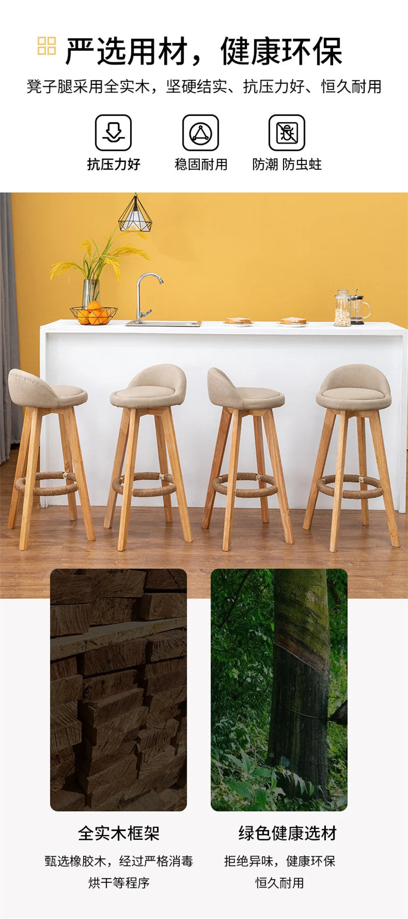 Solid Wood Bar Chair Nordic Rotatable High Foot stool Retro Pub Cafe Night Club High stool Modern Simple Backrest High Chair