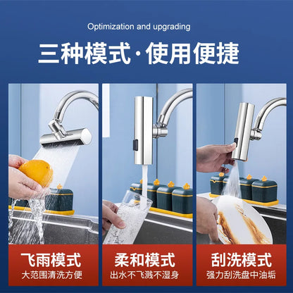 Waterfall Universal Swivel Faucet Splash-proof Water God Kitchen Household Filter Faucet Extender Spout