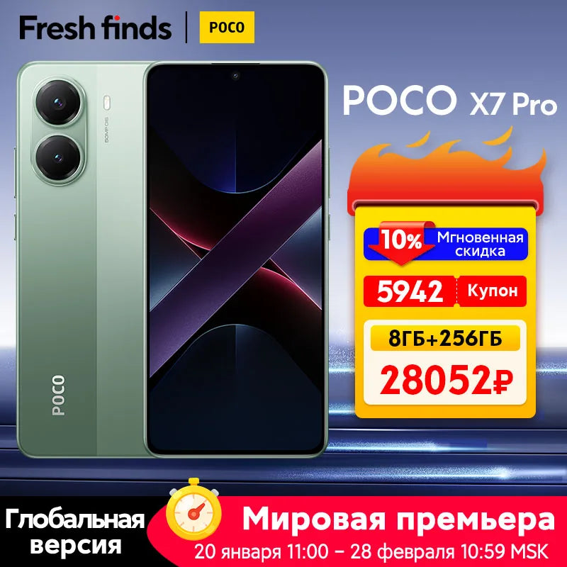 【World Premiere】POCO X7 Pro Global Version Smartphone Dimensity 8400-Ultra 6.67"1.5K Display 6000mAh battery 90W Charge 5G NFC