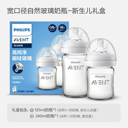 PHILIPS AVENT Newborn baby  Wide caliber High borosilicate glass feeder Anti choking Anti-Colic 0-6 months or more 160ml 240ml