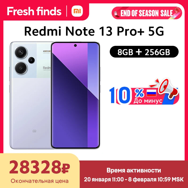 [Global Version] Xiaomi Redmi Note 13 Pro Plus 5G Smartphone 200MP OIS Camera 6.67" curved MOLED display 120W HyperCharge 120Hz