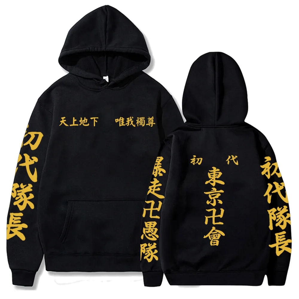 Men Women Tokyo Revengers Anime Zip Up Hoodies Manga Pullover Plus Size Sweatshirt Harajuku Unisex Warm Streetwear Zipper Jacket