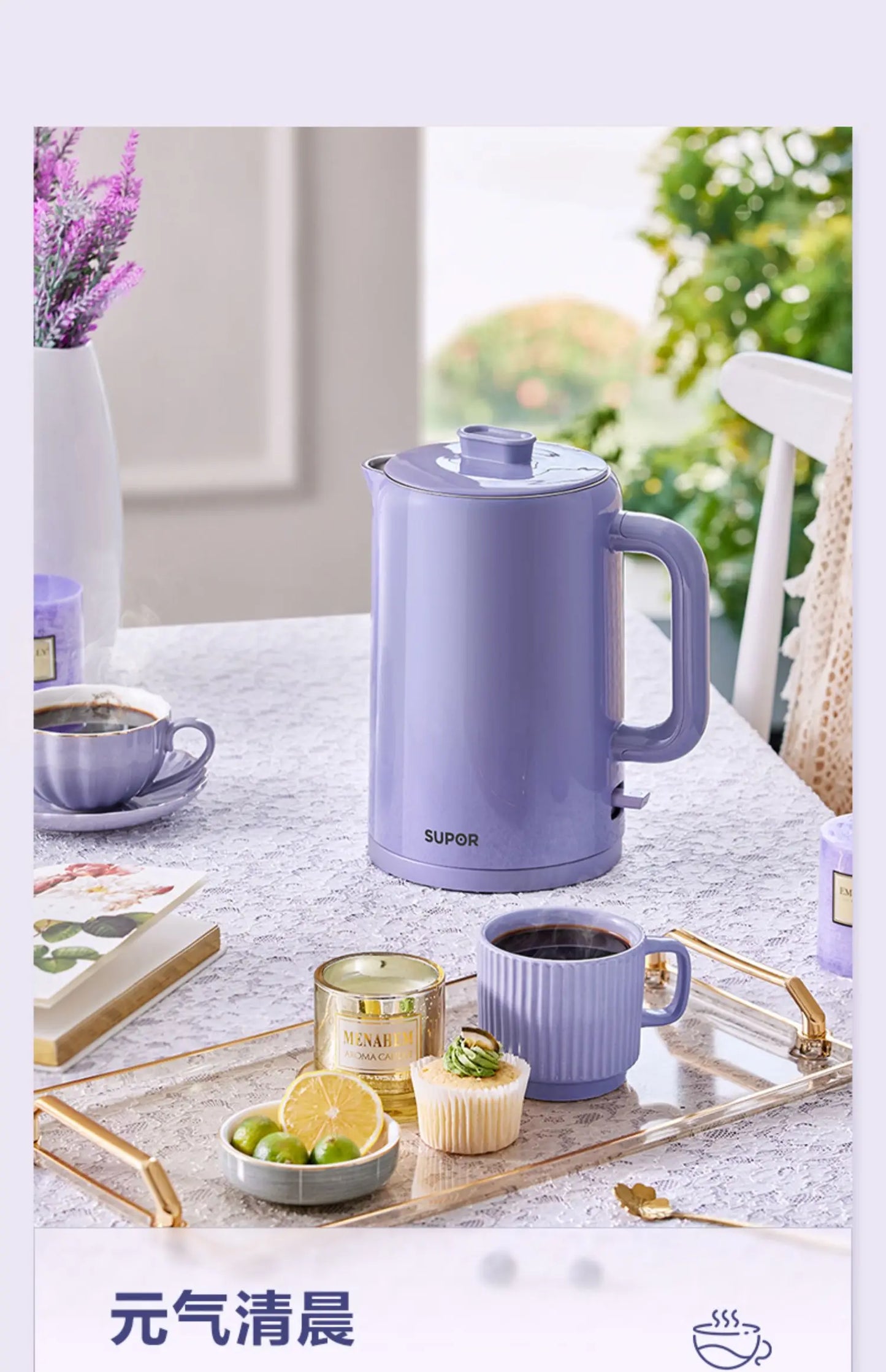 Purple Electric Kettle Boiling Water 304Stainless Steel Automatic Power Antidry Double anti-scald 1500w 1.5L