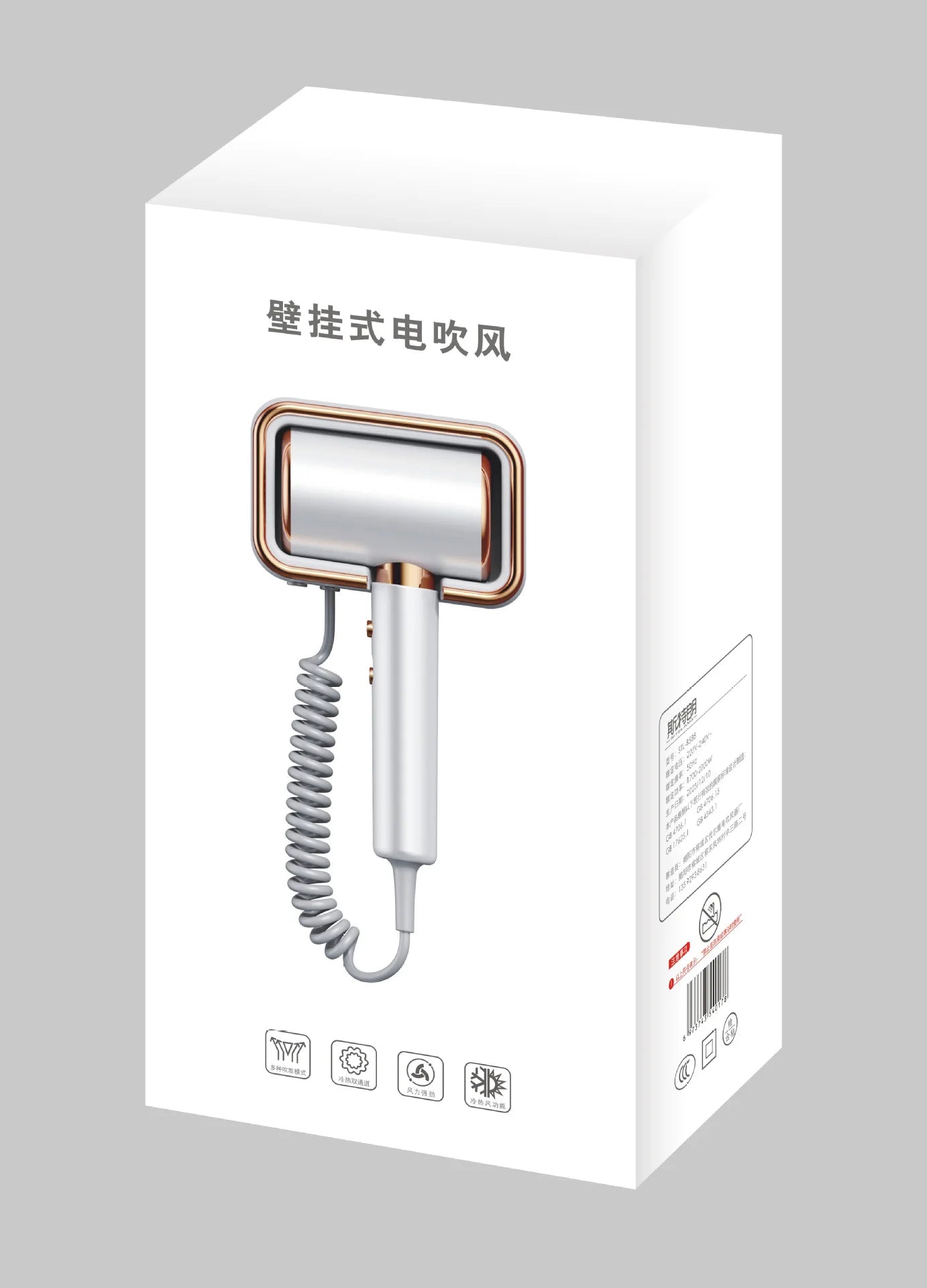 Hotel, Hotel, Non Perforated Wall Mounted Hair Dryer, Home Bathroom, High Wind Blue Light Hair Care Hair Dryer