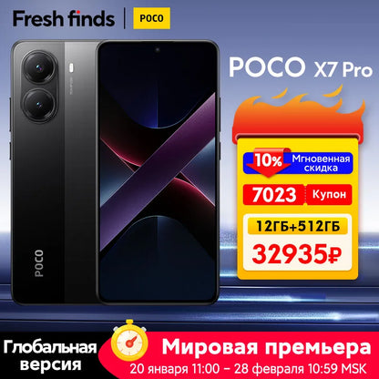 【World Premiere】POCO X7 Pro Global Version Smartphone Dimensity 8400-Ultra 6.67"1.5K Display 6000mAh battery 90W Charge 5G NFC