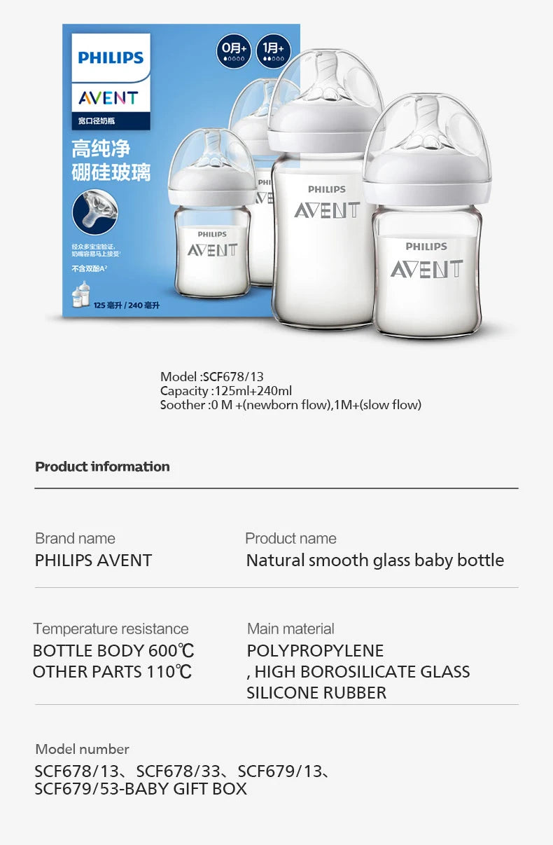 PHILIPS AVENT Newborn baby  Wide caliber High borosilicate glass feeder Anti choking Anti-Colic 0-6 months or more 160ml 240ml