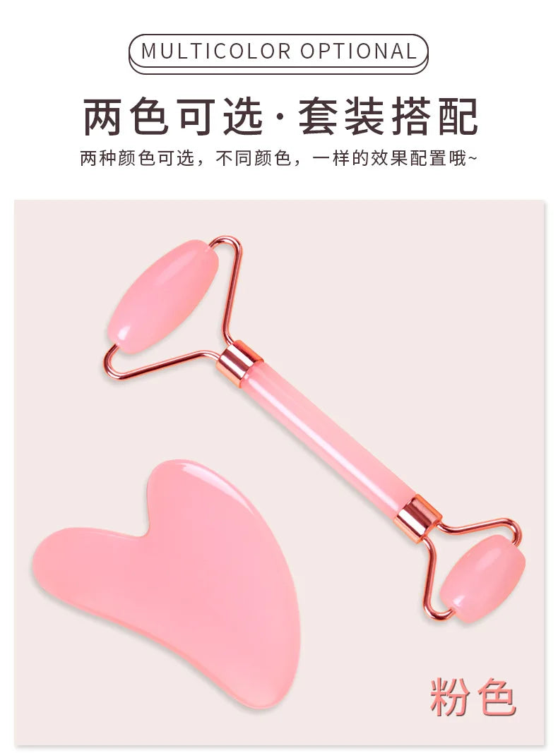 Natural Resin Jade Roller Gua Sha Scraper Set Pink Guasha Face Lift Massager Wrinkle Double Chin Remover Beauty Skin Care Tools