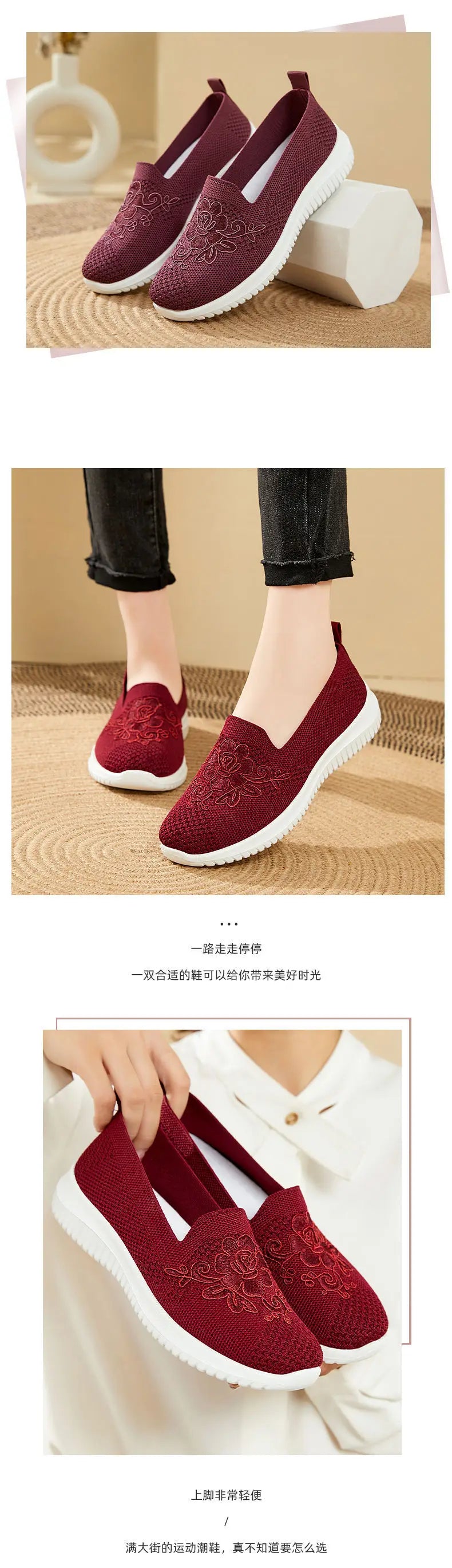 Summer Soft Embroidery Women's Flat Shoes Knitted Breathable Shoes Women's Chinese Flower Casual Shoes 2023 New shoes for women