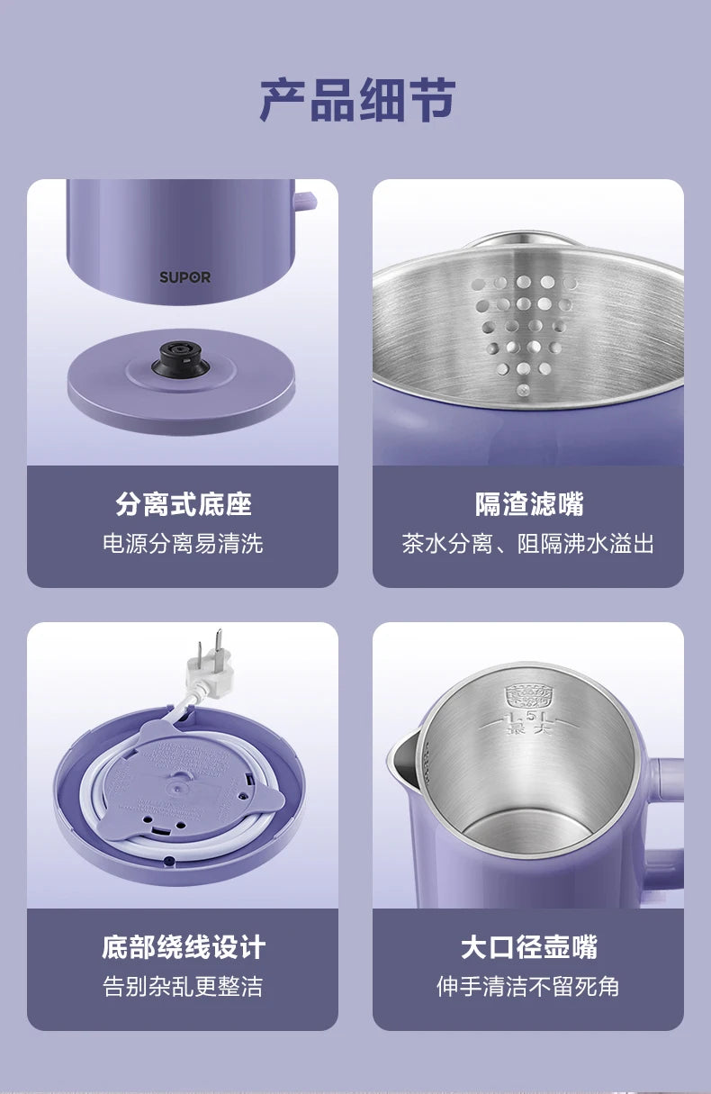 Purple Electric Kettle Boiling Water 304Stainless Steel Automatic Power Antidry Double anti-scald 1500w 1.5L