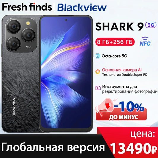 【World premiere】Blackview SHARK 9 5G Smartphone 6.67'' HD+ IPS 90Hz Display 50MP Main Camera NFC GPS Android 14 Mobile Phone