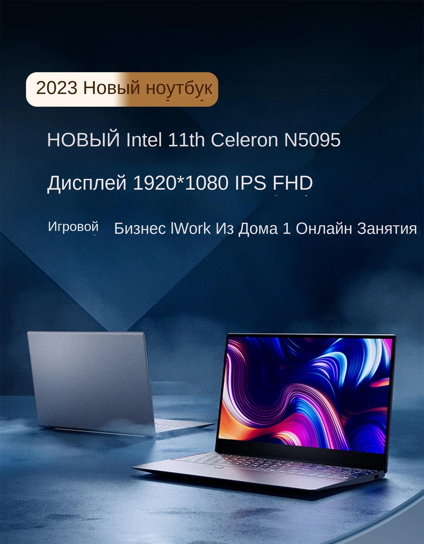 Notebook 15.6 inch Laptop Windows 11 10 Pro 1920*1080 Cheap Portable Intel Laptop D4 16G RAM 128GB/256GB/512GB/1TB SSD HDMI Port