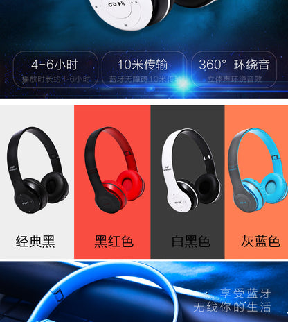 Stereo P47 Headset 5.0 Bluetooth Headset Folding Series Wireless Sports Game Headset for iPhone XiaoMi