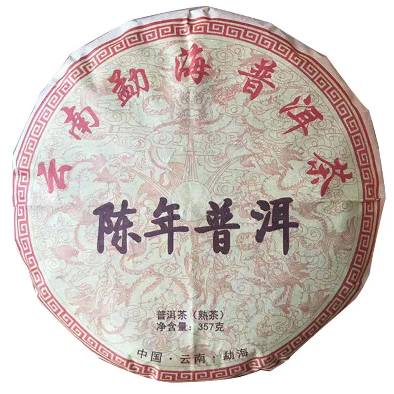 Chinese Yunnan Puer Tea Ripe Puer Tea Cooked Tea Tea Set Paper Bags Ripe Puer Tea Green Recyclable Paper Packing Bag Droshipping