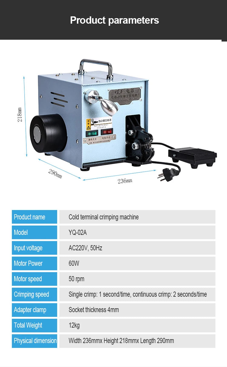 60W Terminal Crimping Machine YQ-02A 220V /110V 50Hz Electric Cold Pressing Crimping Pliers Jaw Pressure Adjustable