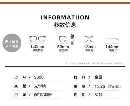 New Ultra Light Anti Blue Light Glasses for Women Fashion Square Eyeglass Frame for Men Myopia Glasses Clear Glasses Eyewear