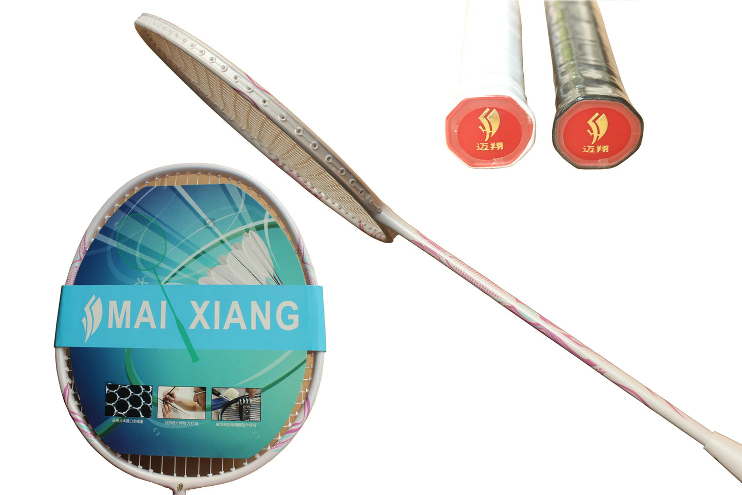 2pcs  MAI XIANG Composite Carbon badminton rackets novice training badminton racquet