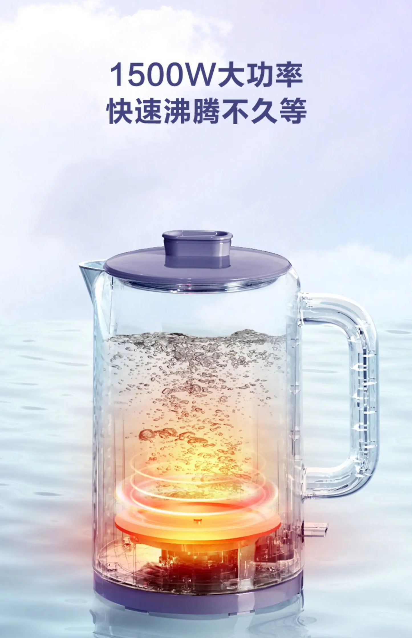 Purple Electric Kettle Boiling Water 304Stainless Steel Automatic Power Antidry Double anti-scald 1500w 1.5L